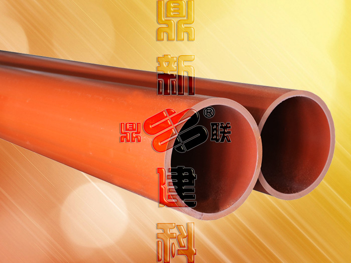 PVC-C